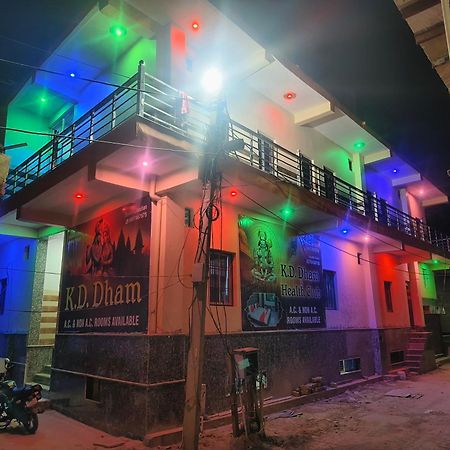 فندق K.D.Dham Near Prem Mandir1 Vrindāvan المظهر الخارجي الصورة